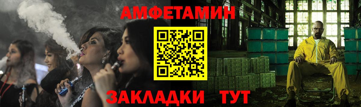 Amphetamine Premium  АМФЕТАМИН  АМФ  Вход с VPN  Костомукша 