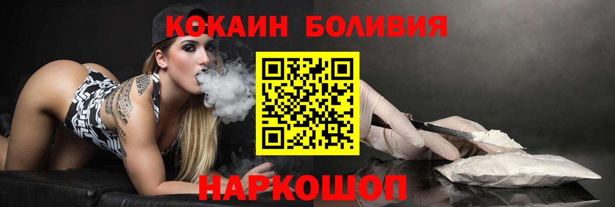Кокаин Fish Scale Костомукша