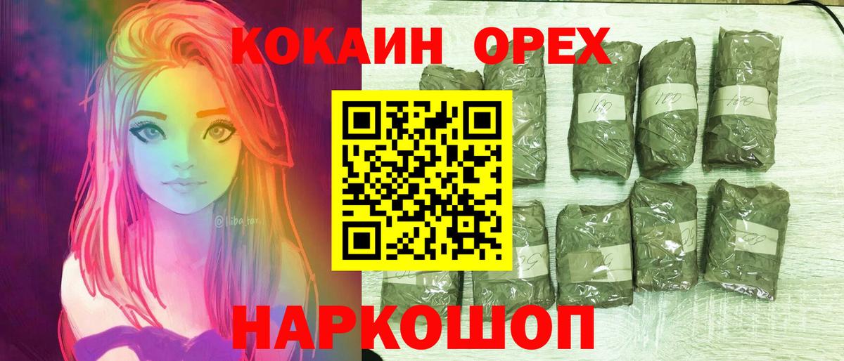 КОКАИН 98%  Кокаин 97%  Вход с VPN  Костомукша 