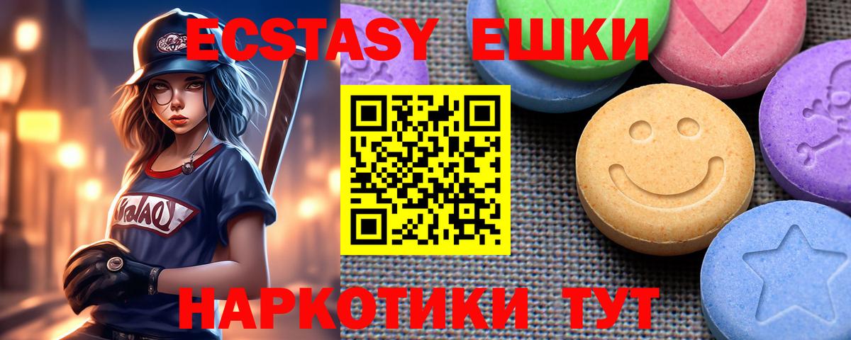 Костомукша  Ecstasy  Ecstasy 99%  дарк нет официальный сайт  Ecstasy louis Vuitton  Вход с VPN 