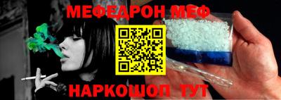 меф Вязники