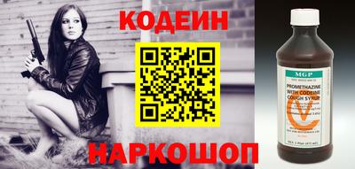 наркотики Владикавказ