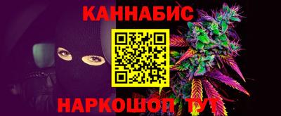 наркотики Владикавказ