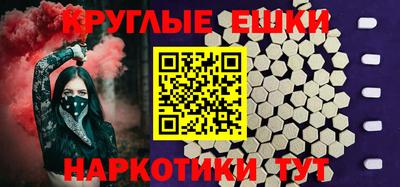 меф Вязники