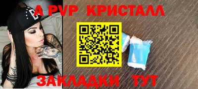 наркотики Владикавказ