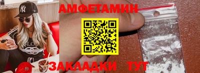 меф Вязники