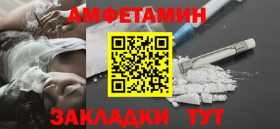 меф Вязники