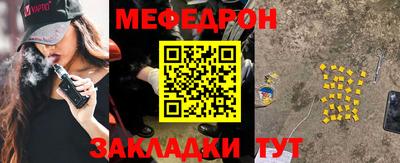 прущие крисы Вышний Волочёк