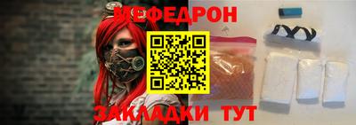 прущие крисы Вышний Волочёк