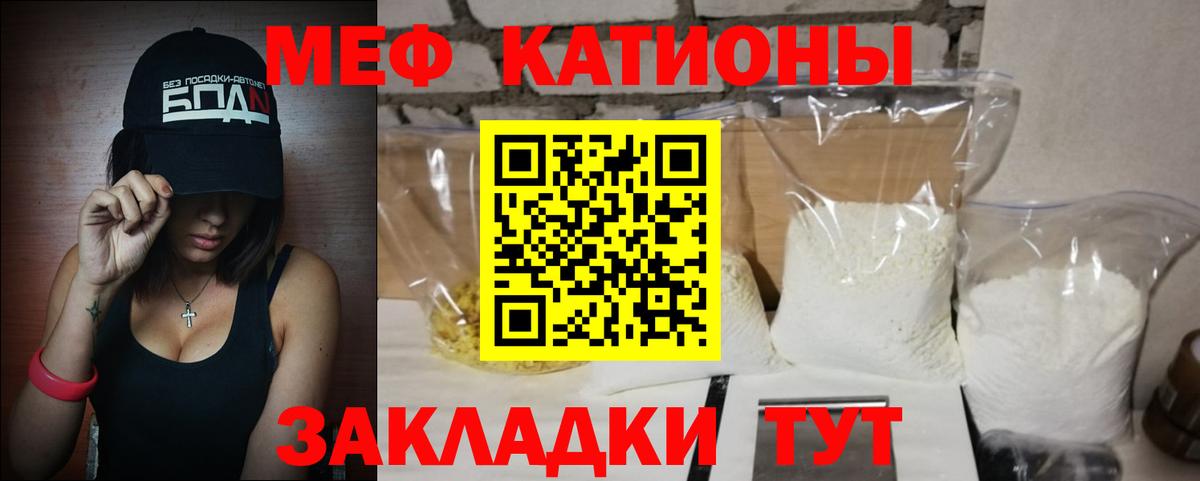 МЕФ кристаллы Костомукша