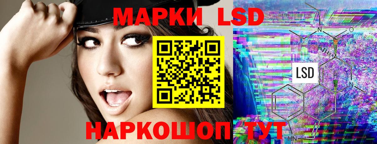 Марки 25I-NBOMe 1500мкг  Вход с VPN  Марки 25I-NBOMe 1500мкг  Костомукша 