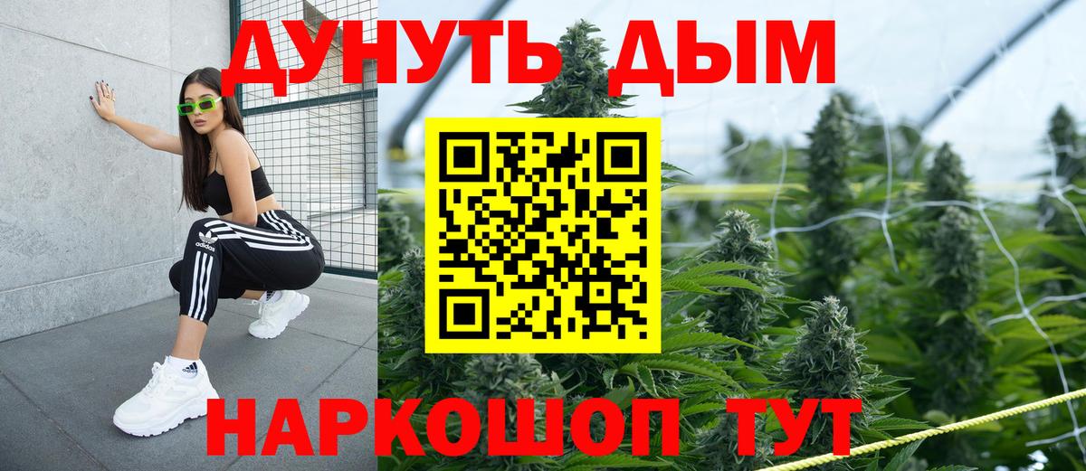 Канабис OG Kush Костомукша