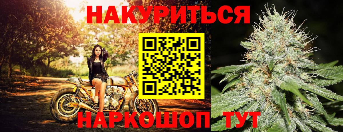 Канабис THC 21%  Бошки Шишки ГИДРОПОН  Костомукша  Конопля VHQ  Вход с VPN 
